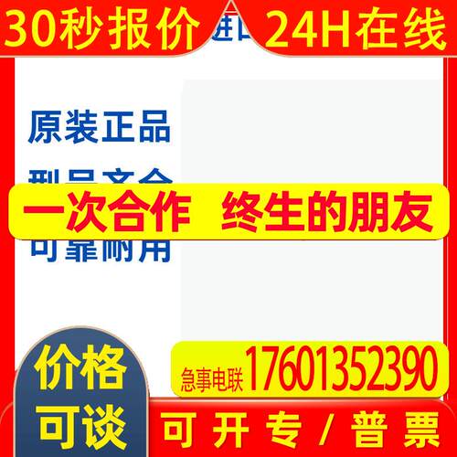 UD18-22CC241德国西克SICK全新原装超声波传感器货号6058911