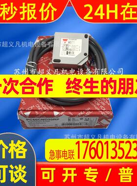 瑞士佳乐CARLOGAVAZZI光电开关传感器PC50CND20RP PC50CND10RP