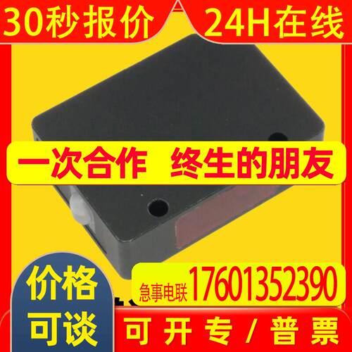 激光测距传感器XAORI骁锐L1-A300N点激光感应器