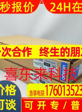 CS1H-CPU67H/CS1H-CPU63H/CS1H-CPU66H  plc模块 全新