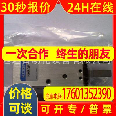 供应小金井手指气缸NHBDPA-6-ZE255B2 NHBDPA-6-ZE255B2