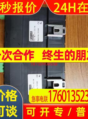 菲尼克斯浪涌保护器2839402信号防雷器PT 4-BE特价热卖