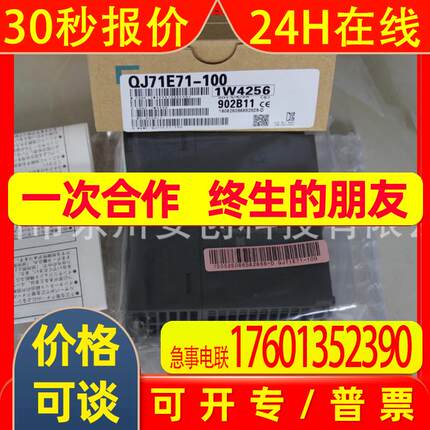Q系列定位模块QD75P1N/QD75P2N/QD75P4N/QD70P4/QD70P8/QD75D
