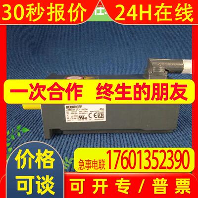 BECKHOFF倍福伺服电机议价AM8832-0E12-1001 AM8832-0E20-0030