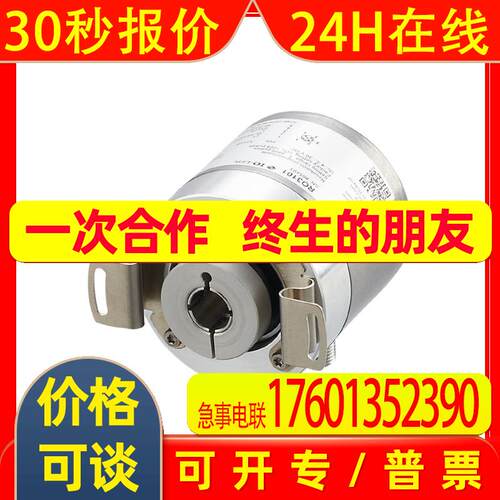 易福门带4-20 mA模拟量输出的13位多圈编码器 RMU100全新可议价