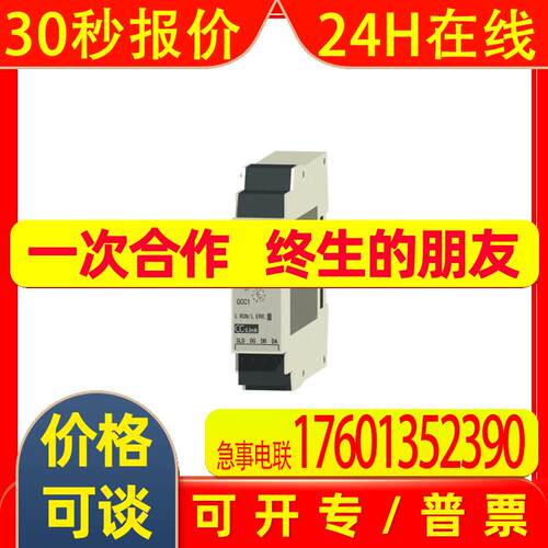 模块WS0-CPU000200 WS0-MPL000201 WS0-C20R2 WS0-XTDI80202 议价