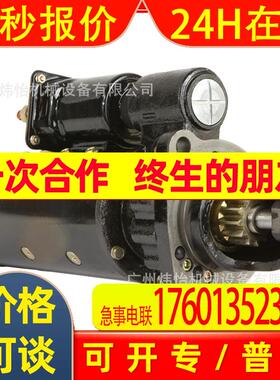 410-12051起动机适用于Western Star卡车所有型号1974-1985 3208