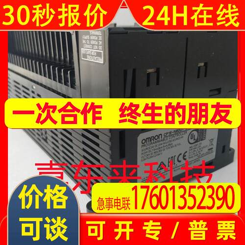 CP1E-N40SDR-A/CPM2AH-60CDR-A  plc模块 全新 未拆封
