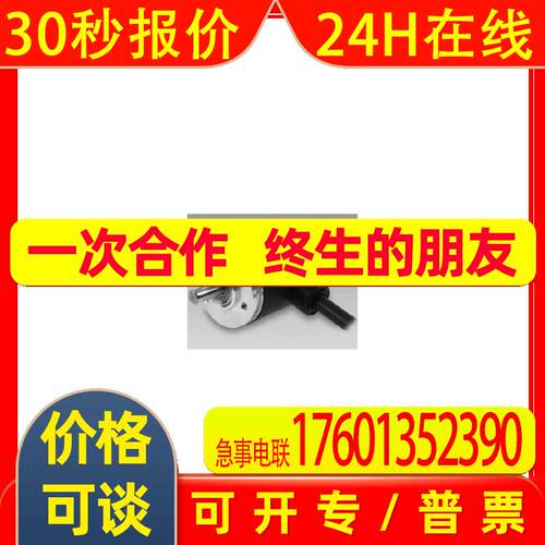 堡盟编码器BDK 16.24K180-5-5 4 16.24K2048-L5-5 -9 500 24K1024