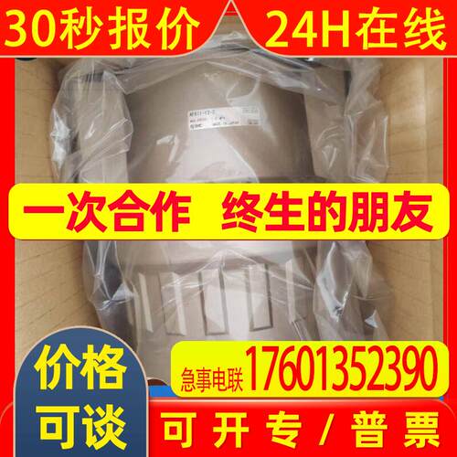SMC过滤器金属滤杯AF800-12/14-2AF810-12/14-2AF811-12/14-2