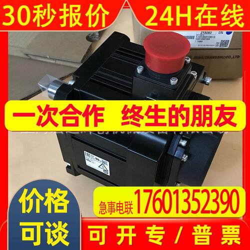 伺服电机HC-RFS103 RFS153 RFS203 RFS353 RFS503 RFS103B