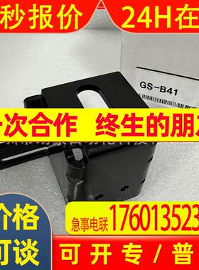 GS-B41 GS-13P5 GS-13PC GS-51N10 GS-51N5 GS-51P10 GS-A01 A21