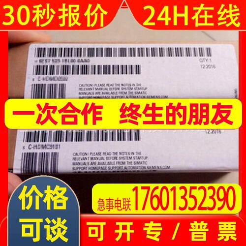 6ES7518-4AP00-0AB0全新S7-1500 CPU 1518-4 6ES75184AP000AB0