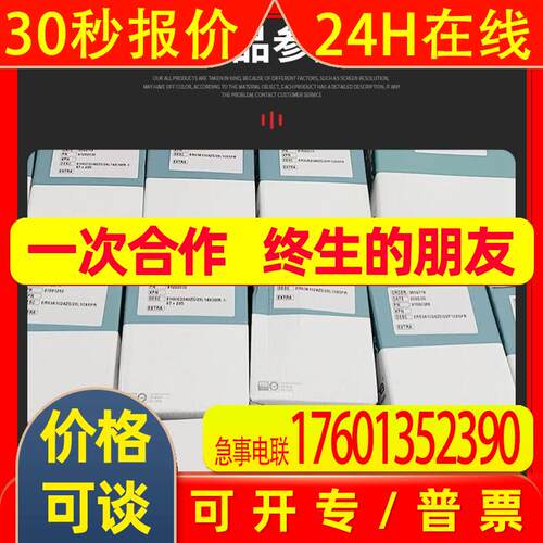 代理ELTRA意尔创解码器ER40A600S5/28P6S6PR2编码器原装