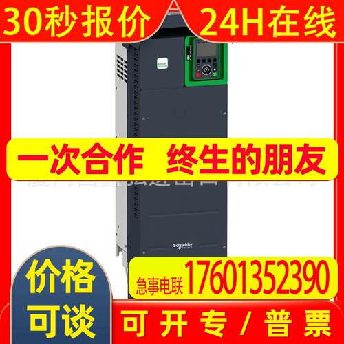 ATV310系列 ATV320U40N4C 全新变频器 欢迎询价