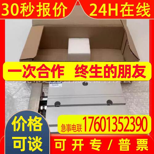 小金井KOGAN双轴气缸ATBDA25X30 TBDAM25X20 TBDAM16X10X40X50X30