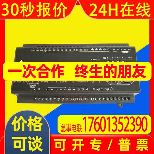 供应 DVP10EC00T3全新原装台达PLC  晶体管输出