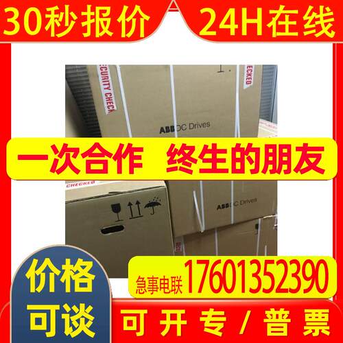 DCS800-S01-0125-05 ABB直流调速器 全新原装 质保一年 议价
