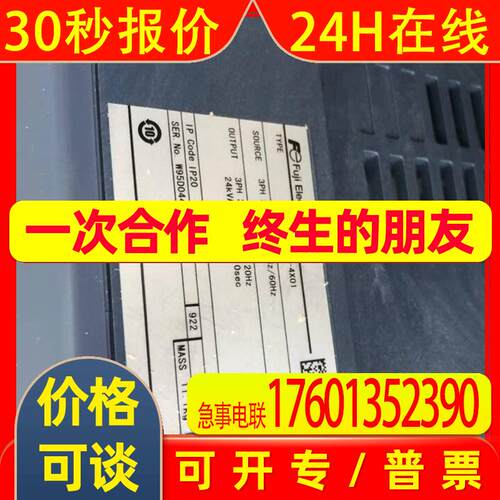 总经销全新电梯变频器/DT24LL1S-4CN/DT39LL1S-4CN/DT56LL1S-4CN/