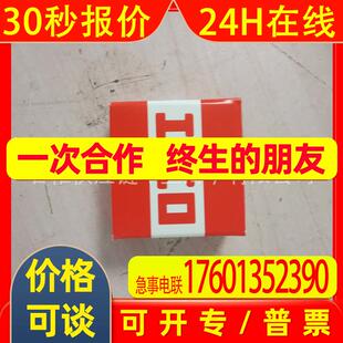 iko 轴承 型号BR162412 价格需核实