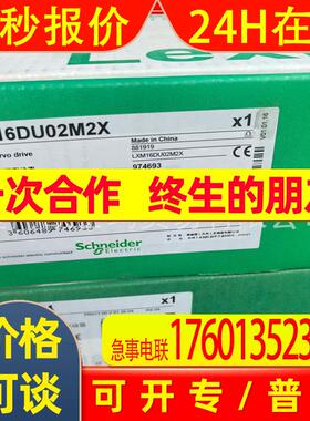 Schneider.伺服驱动器BMH0701P12F2A Lexium 32议价优惠