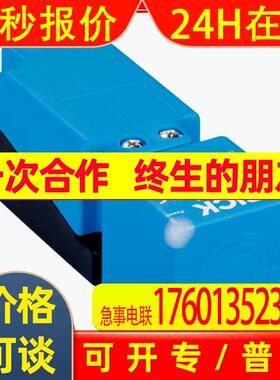 SICK西克电感式接近传感器IQ40-40NNPKC0K-20BNPKK0S