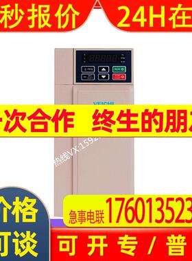 询价 伟创变频器 AC310-T3-055G/075P  重载55KW轻载75KW 380V