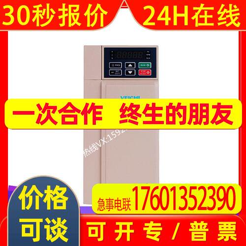 询价 伟创变频器 AC310-T3-055G/075P  重载55KW轻载75KW 380V