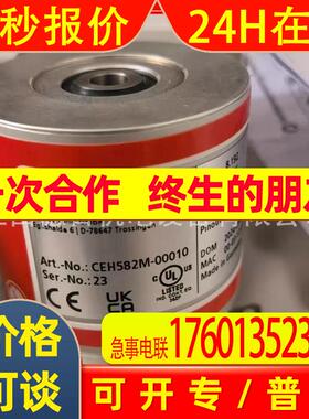 TR帝尔编码器CEH582M-00010全新发货实拍CES58M-00212 议价