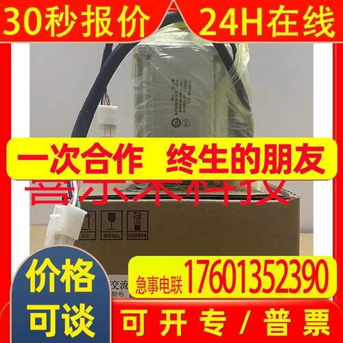 MBDLT15SF/MHMJ022G1U/MSMA042A2U  伺服电机  全新 未拆封