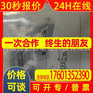 IFM易福门接近开关IY5029 IY5036 IY5052