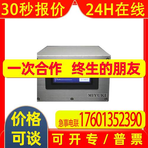 美幸辉MIYUKI   真空压力控制 自动压力控制器MGCS-11  原装