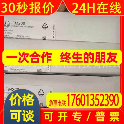 IFM  易福门IFM208