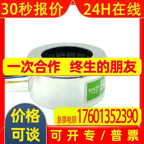 52XFW7101H 51XFW710A 36XFW7101旋转变压器代尔塔旋变编码器
