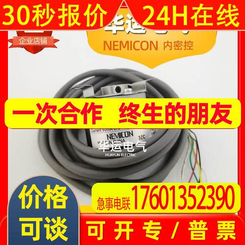 全新 原装HES-10-2MHC-800-200-00E 内密控测速编码器 NEMICON