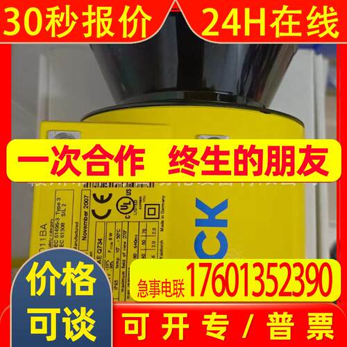 SICK西克S30B-2011BA  订货号  1026820 全新 议价