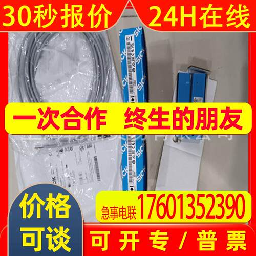 西克SICK非接触式安全开关RE300-DA03P特征