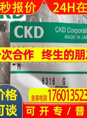 CKD原装气缸SCG-LB-40B-800/SCG-LB-40B-150-200-250-300-500-600