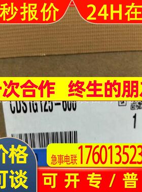 SMC低摩擦气缸 CS1BQ125 160-50-75-100-125-150-175-200-300-500