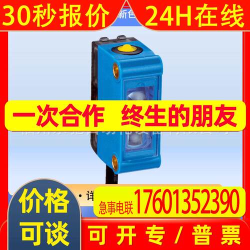 SICK西克KTM-WN11181P询价KTM-WN11182P色标传感器KTM-WP11181P