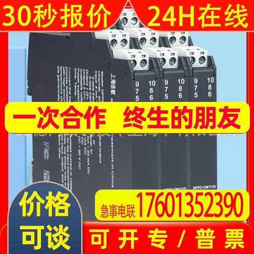 优倍安全栅NPEXA-CM3D11NPEXA-C5D111 NPWD-C1D.RTD NPEXA-C2D11
