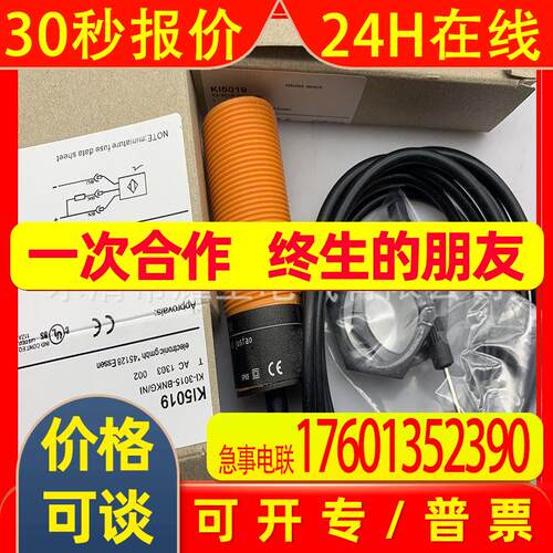 实物全新KI5305 KI5306 KI5307 KI5308 KI5309感应开关