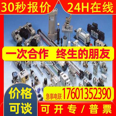HDX台湾HJCS-02-H HJCS-02-N HJCS-02-NL 2W31-40D-GSN TSPC TXPC