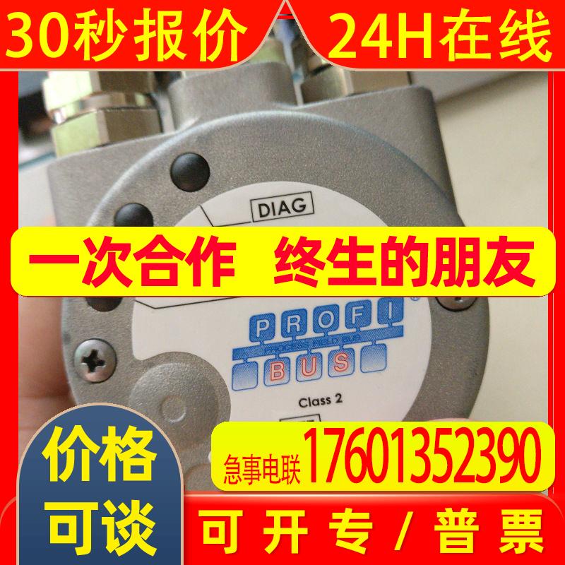 库伯勒Profibus-DP总板卡配件