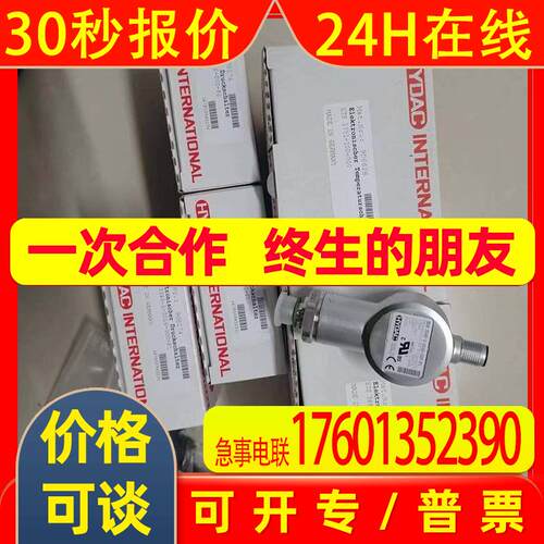 德国HYDAC贺德克压力传感器VR2D.1/-L24全新原装供应