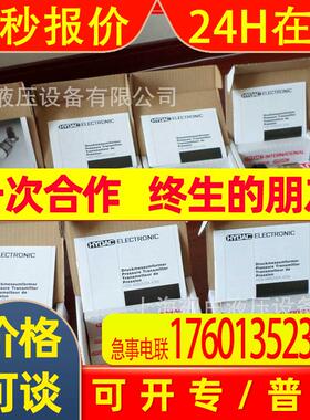 HDA3845-A-100-000 德国HYDAC压力传感器