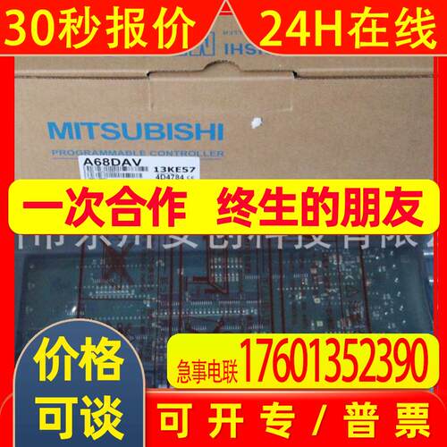 CC-Link模拟量模块 AJ65SBT-62DA 2通道D/A转换模块