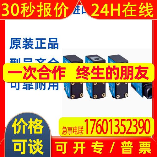 德国SICK西克CSS-WBG4C4115AA10Z 颜色传感器 CSS-WBGAD4118RZZZZ