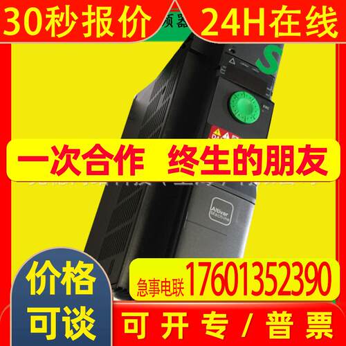 ATV320U40N4C全新原装变频器紧凑型4KW ATV320系列