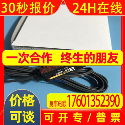 A085*光电开关传感器E3C-VS3R E3C-VM35R E3C-VS7R E3C-L11M/
